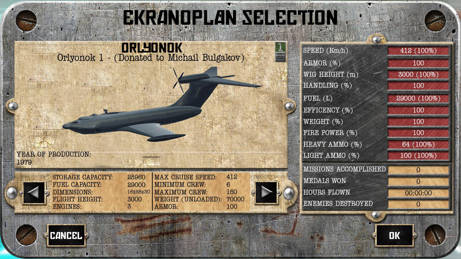 Скриншот: Soviet Monsters: Ekranoplans