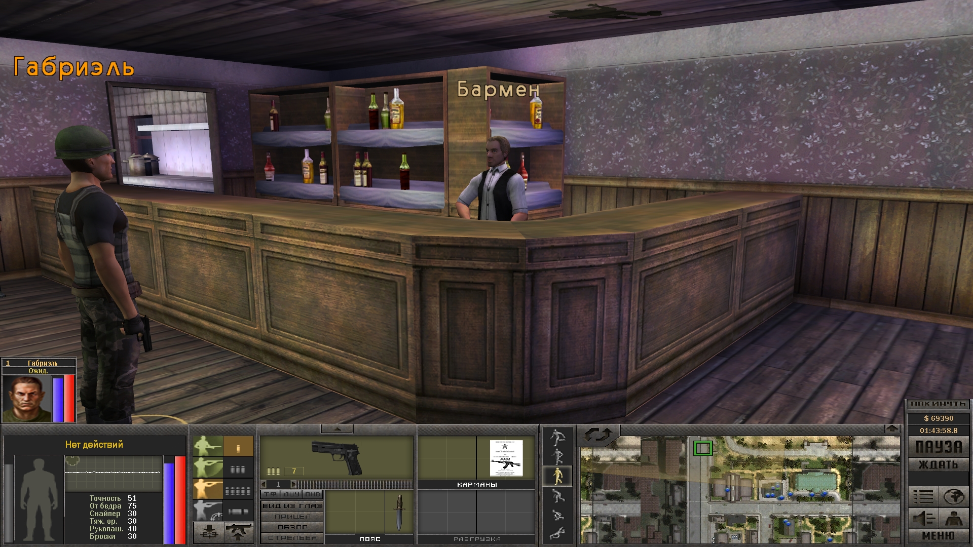 Скриншот 11: 7,62 Hard Life