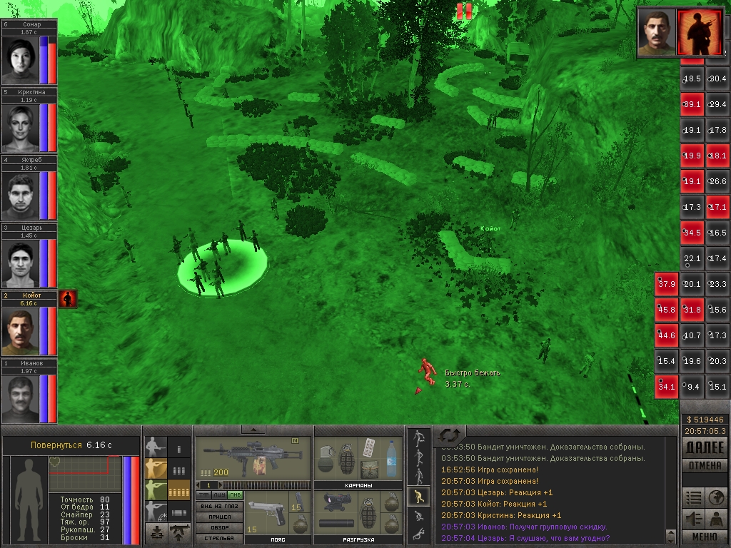 Скриншот 12: 7,62 Hard Life