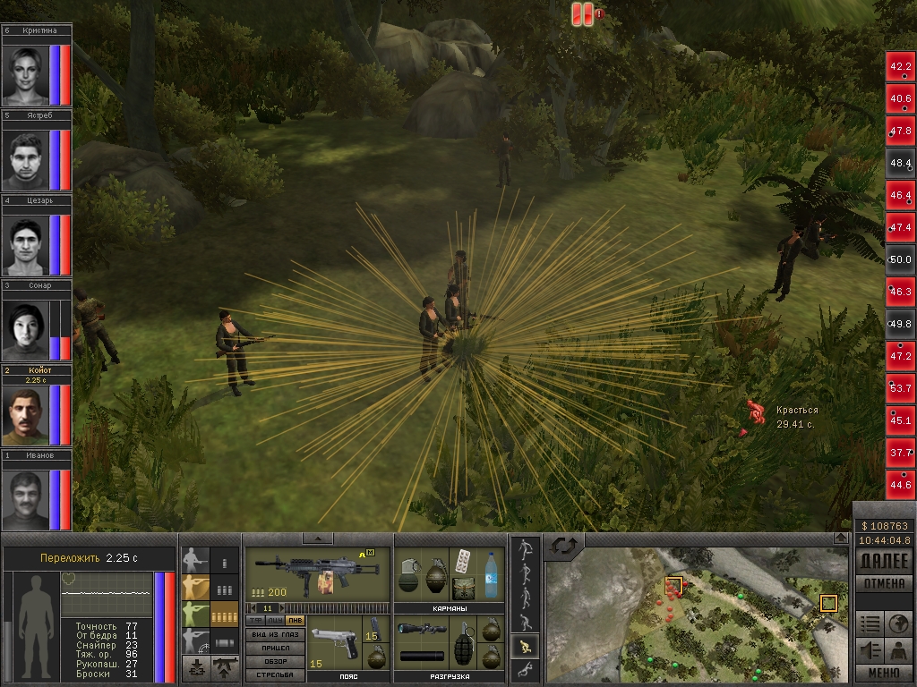 Скриншот 8: 7,62 Hard Life