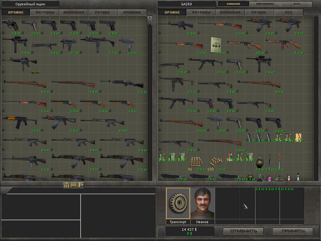 Скриншот 9: 7,62 Hard Life