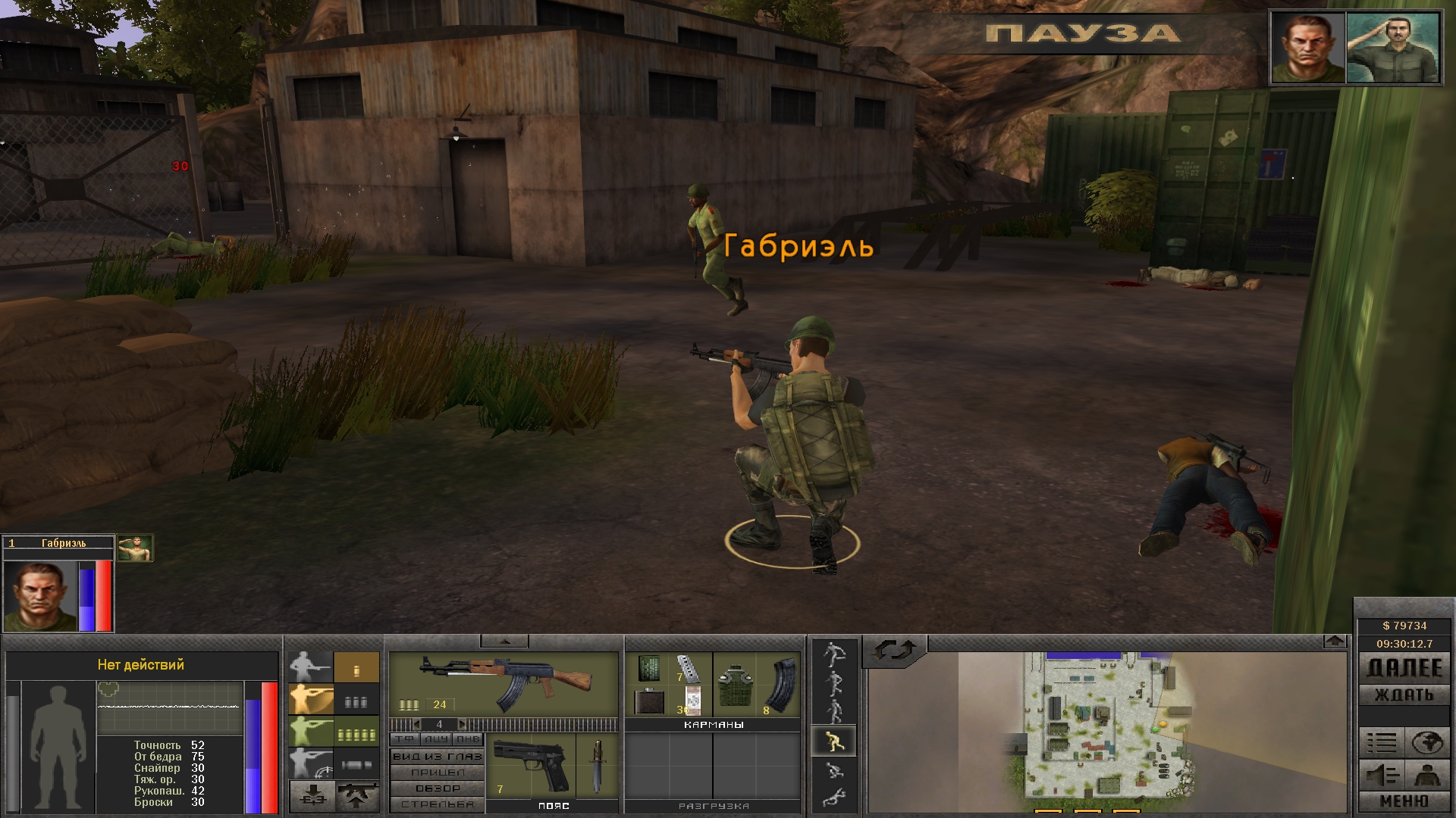 Скриншот 10: 7,62 Hard Life