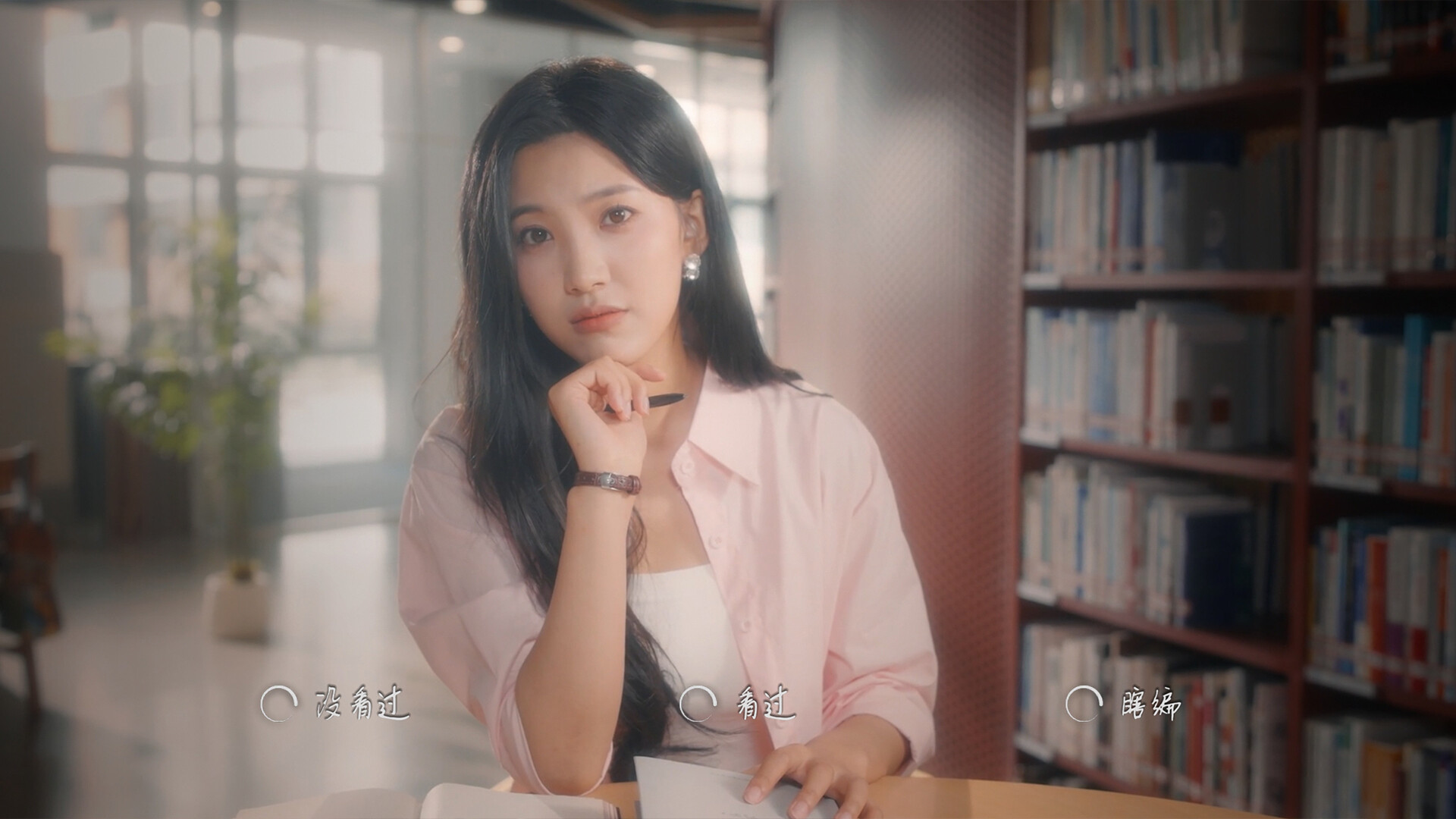 Скриншот: Hello Love: 18 Again