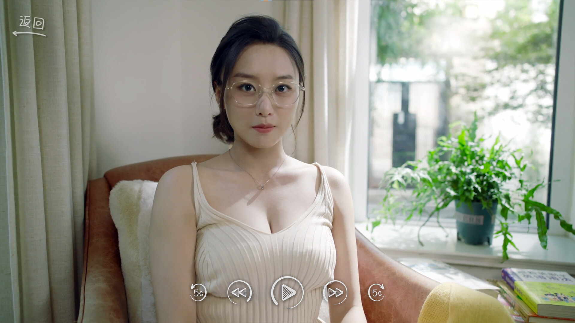 Скриншот 7: Hello Love: 18 Again