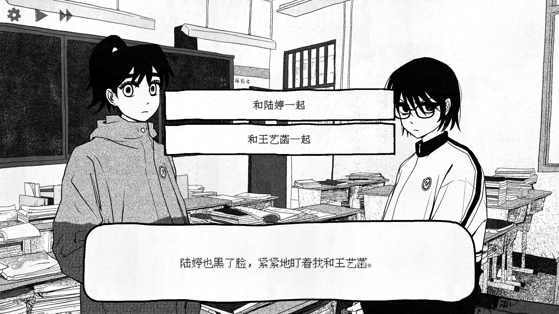 Скриншот: Sweet Home