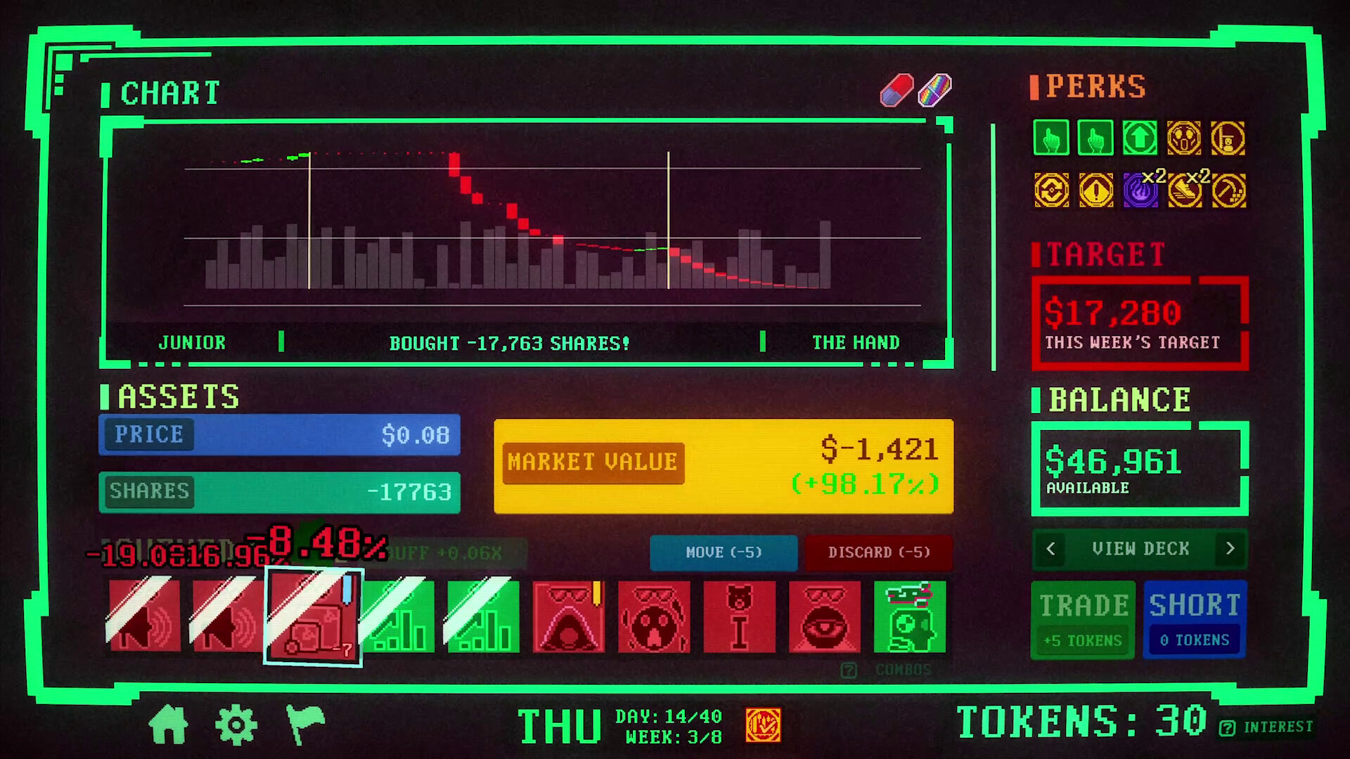 Скриншот 7: Insider Trading