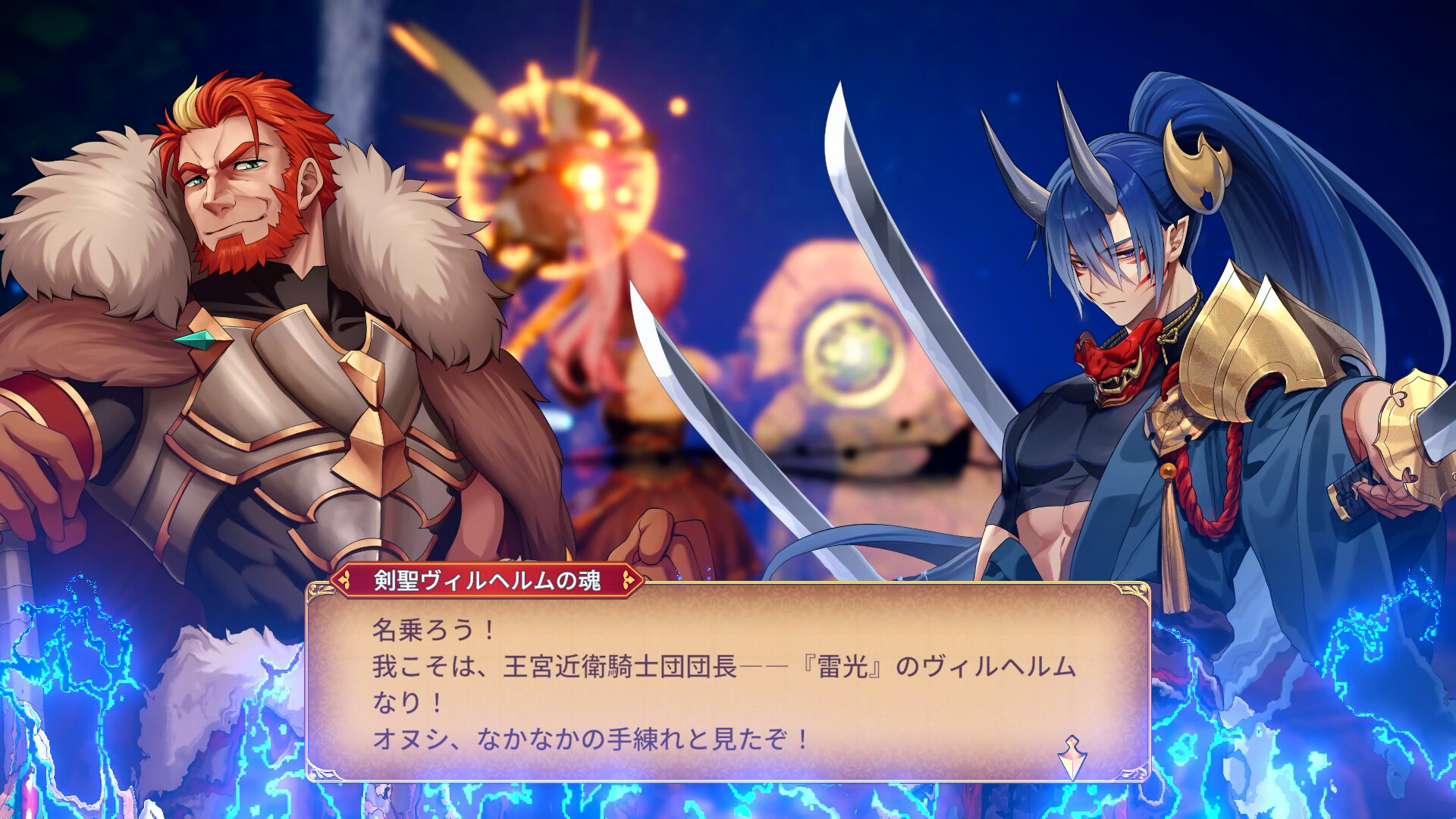 Скриншот 13: Rustil: Eternal Labyrinth Castle