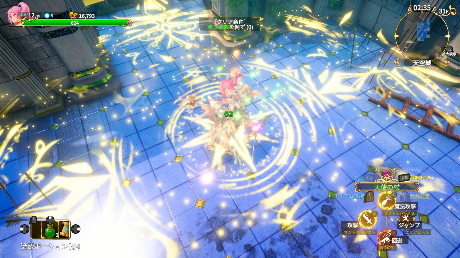 Скриншот 19: Rustil: Eternal Labyrinth Castle