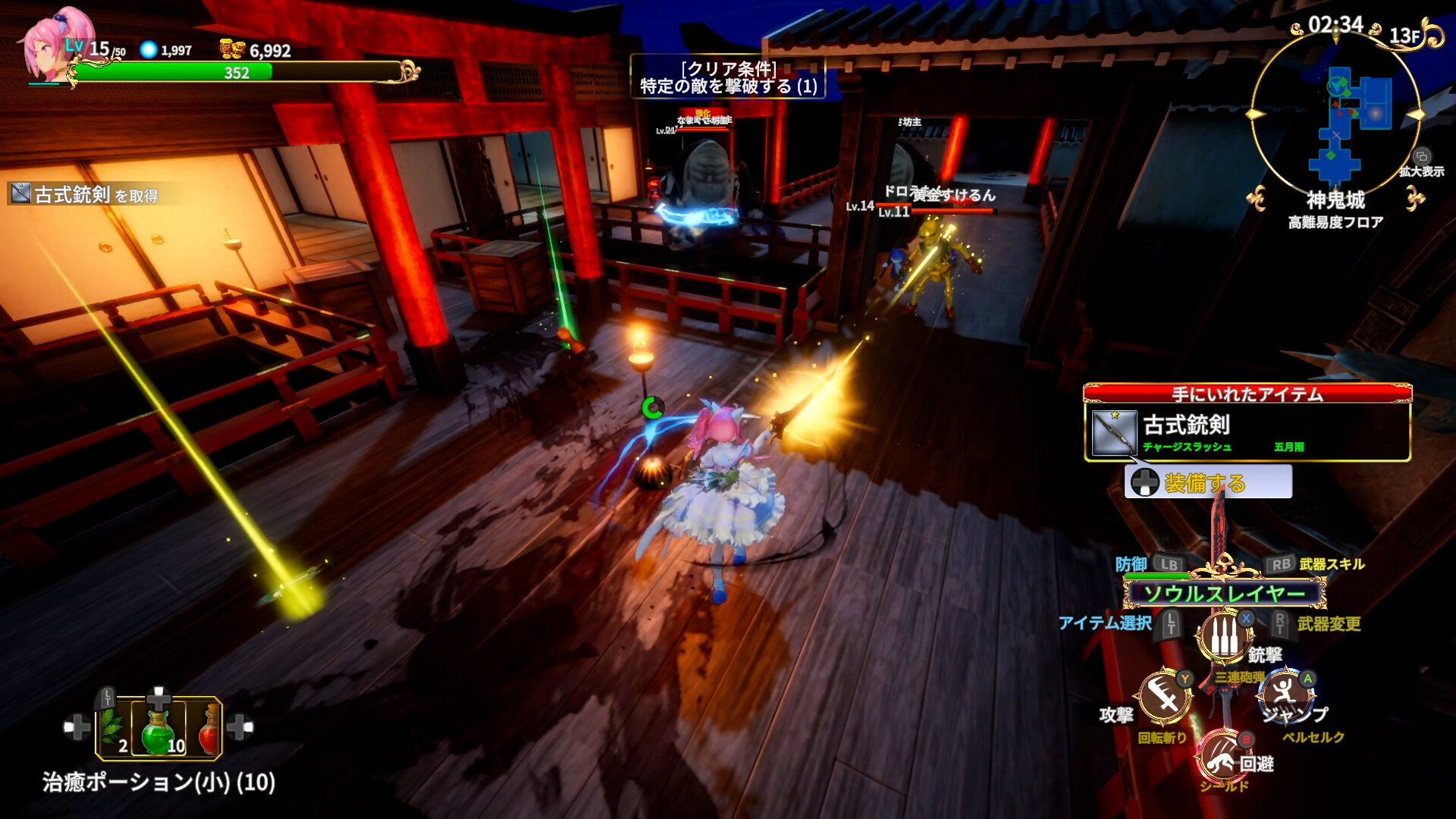 Скриншот 21: Rustil: Eternal Labyrinth Castle