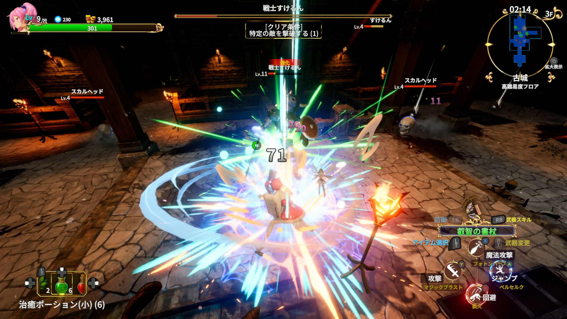 Скриншот 22: Rustil: Eternal Labyrinth Castle