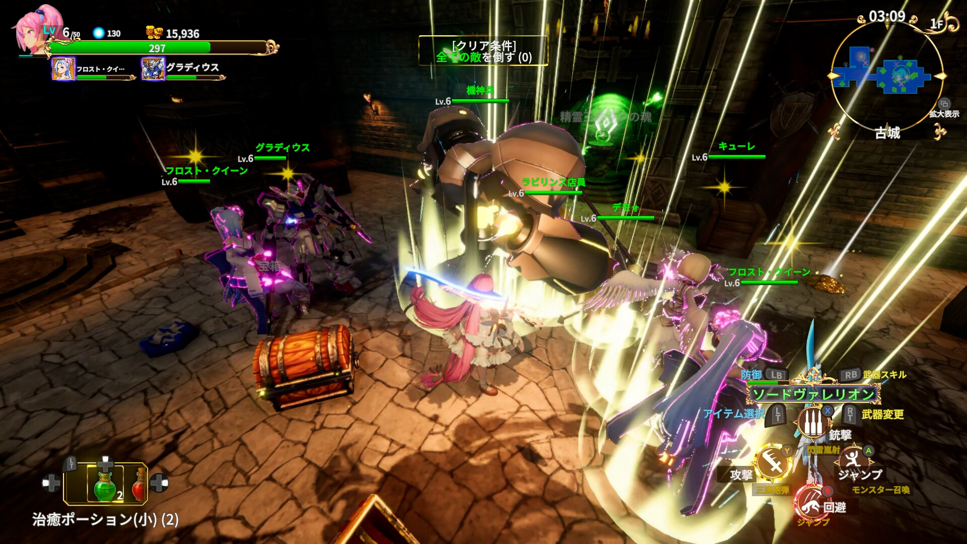 Скриншот: Rustil: Eternal Labyrinth Castle