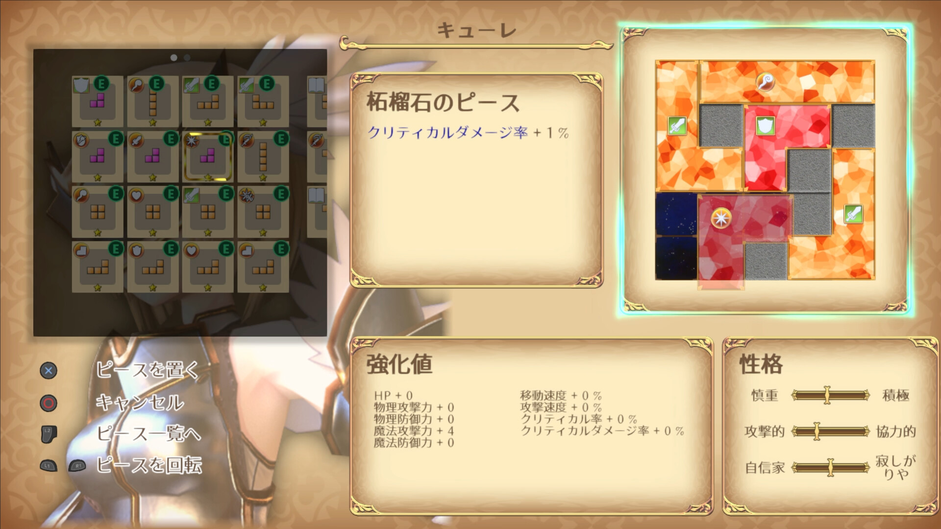 Скриншот 7: Rustil: Eternal Labyrinth Castle