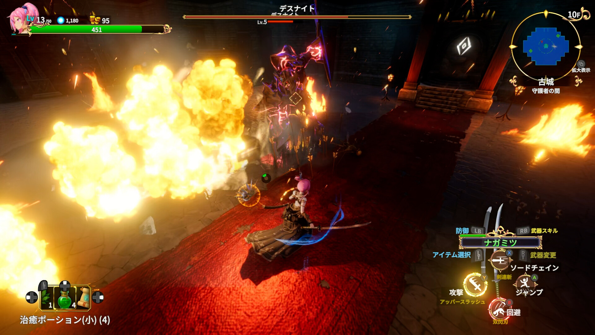 Скриншот 8: Rustil: Eternal Labyrinth Castle