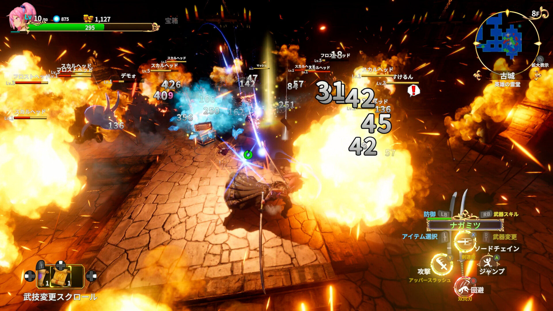 Скриншот 9: Rustil: Eternal Labyrinth Castle