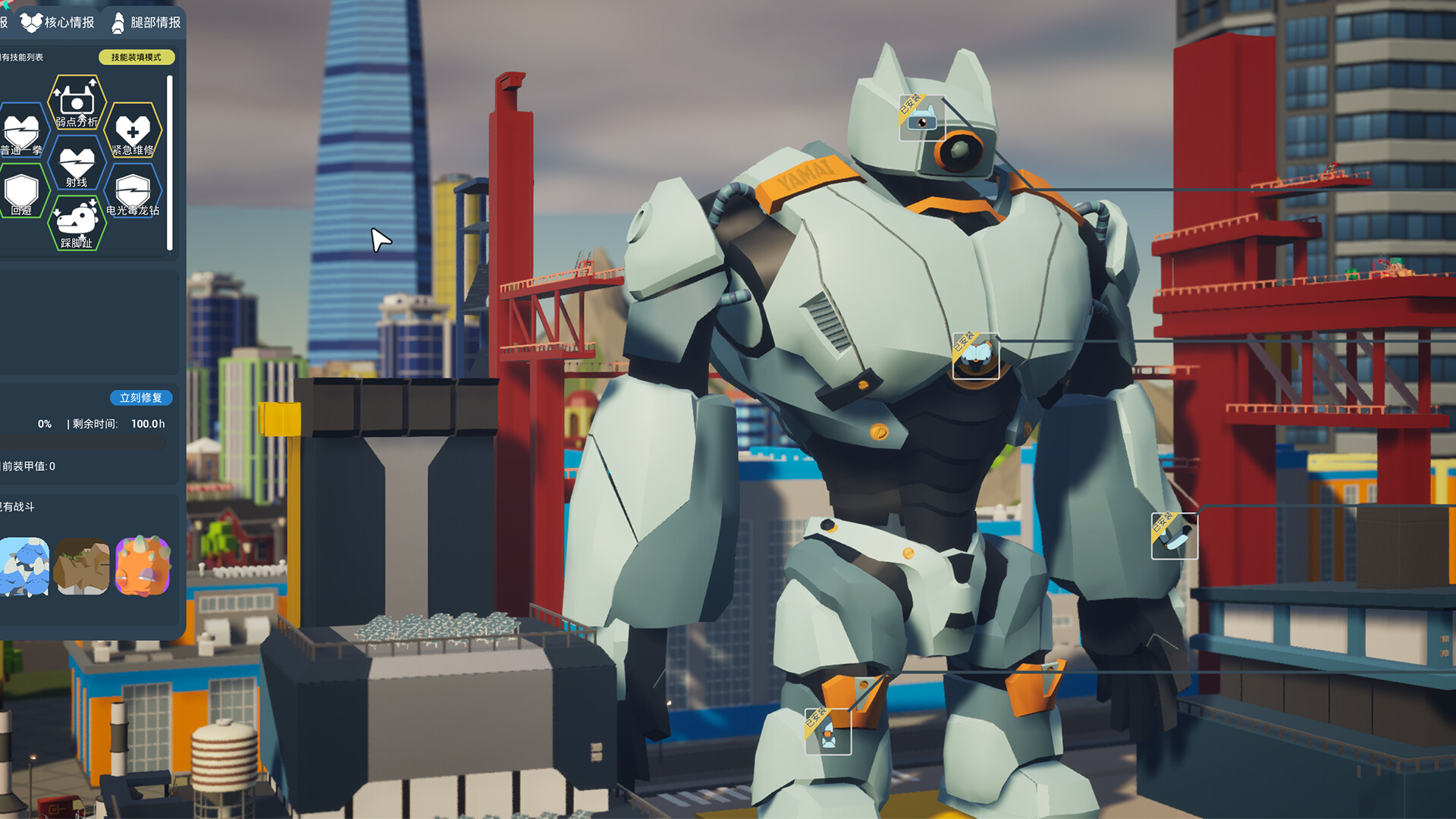 Скриншот: Kaiju Cracking Corporation