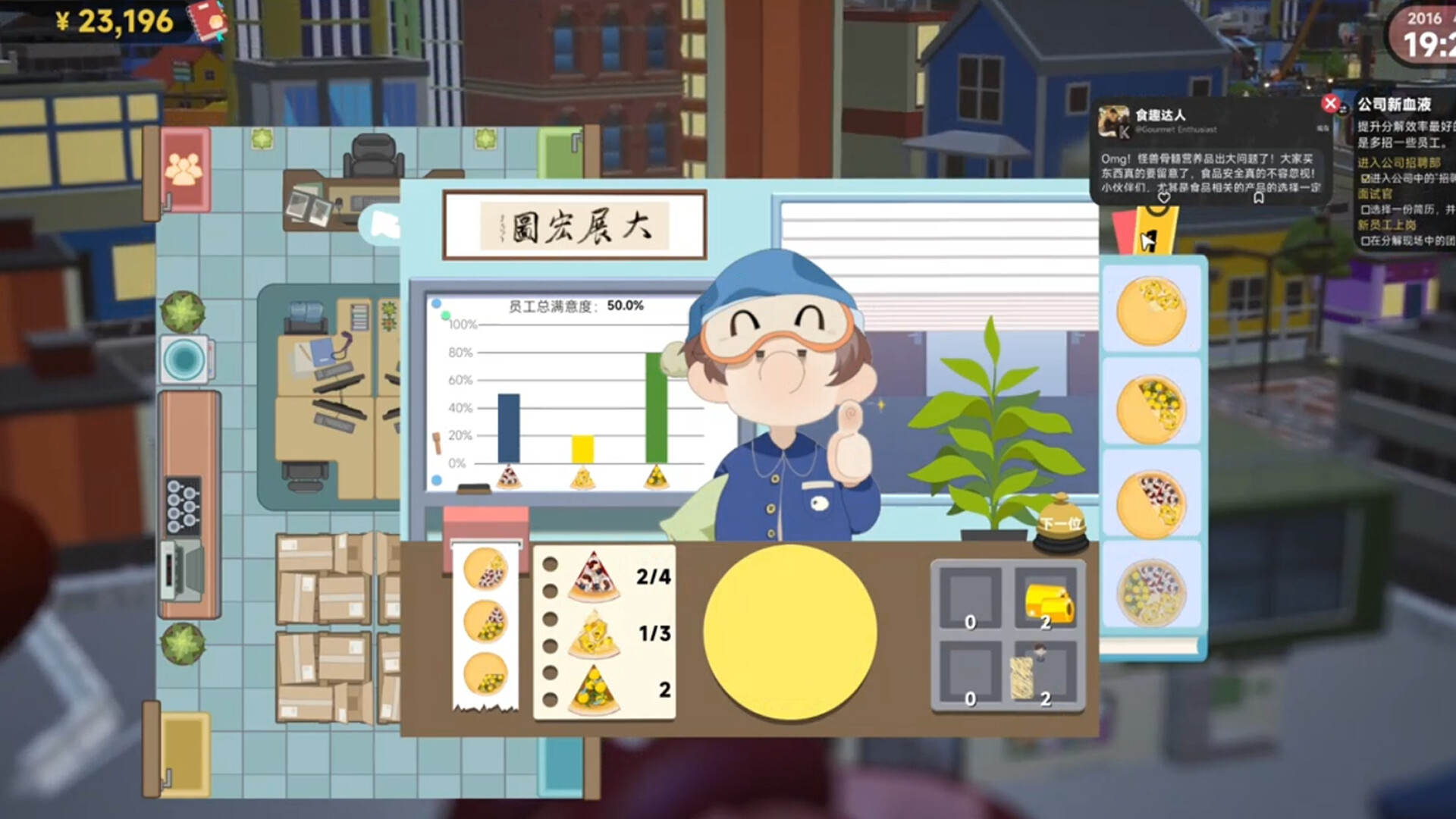 Скриншот 11: Kaiju Cracking Corporation