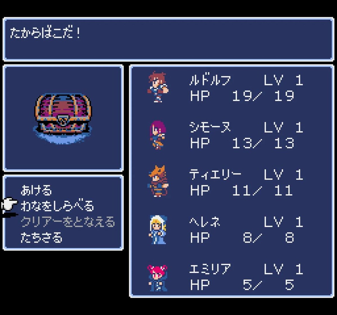 Скриншот: Dungeon Antiqua