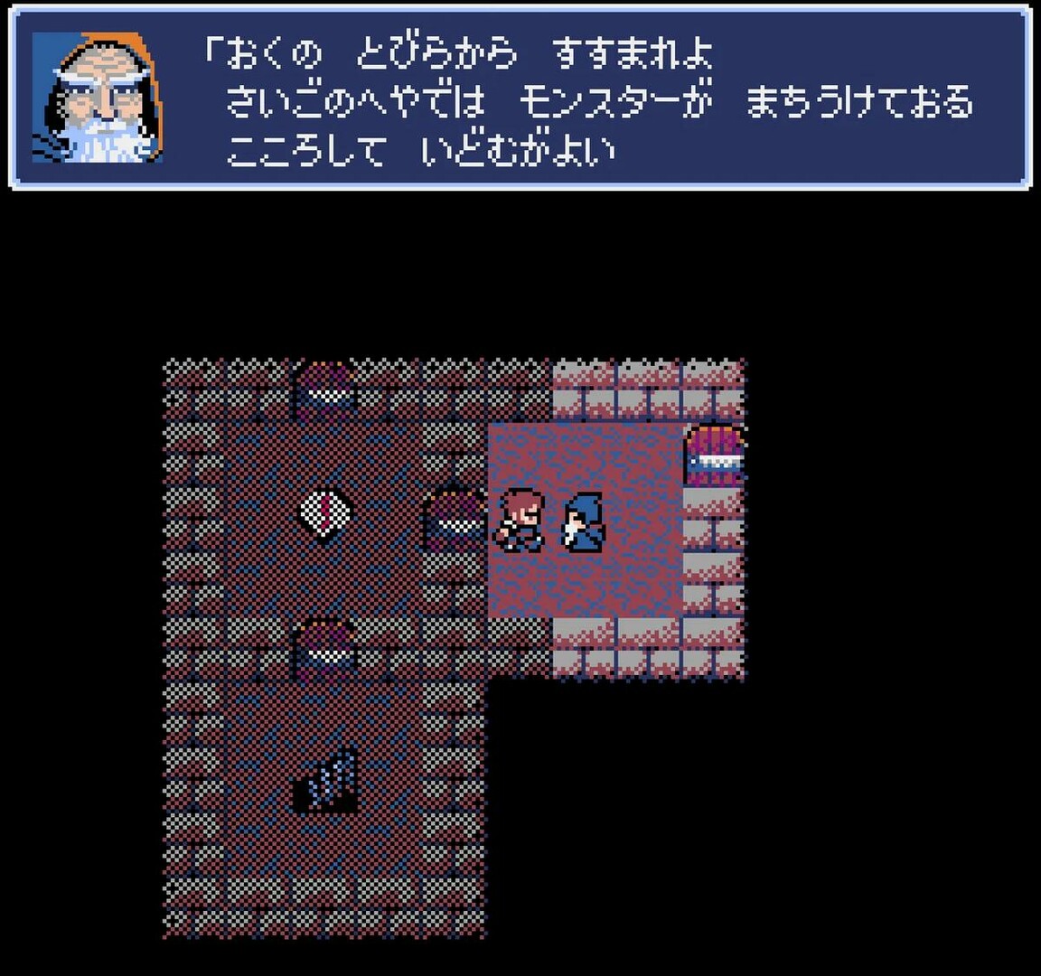 Скриншот: Dungeon Antiqua