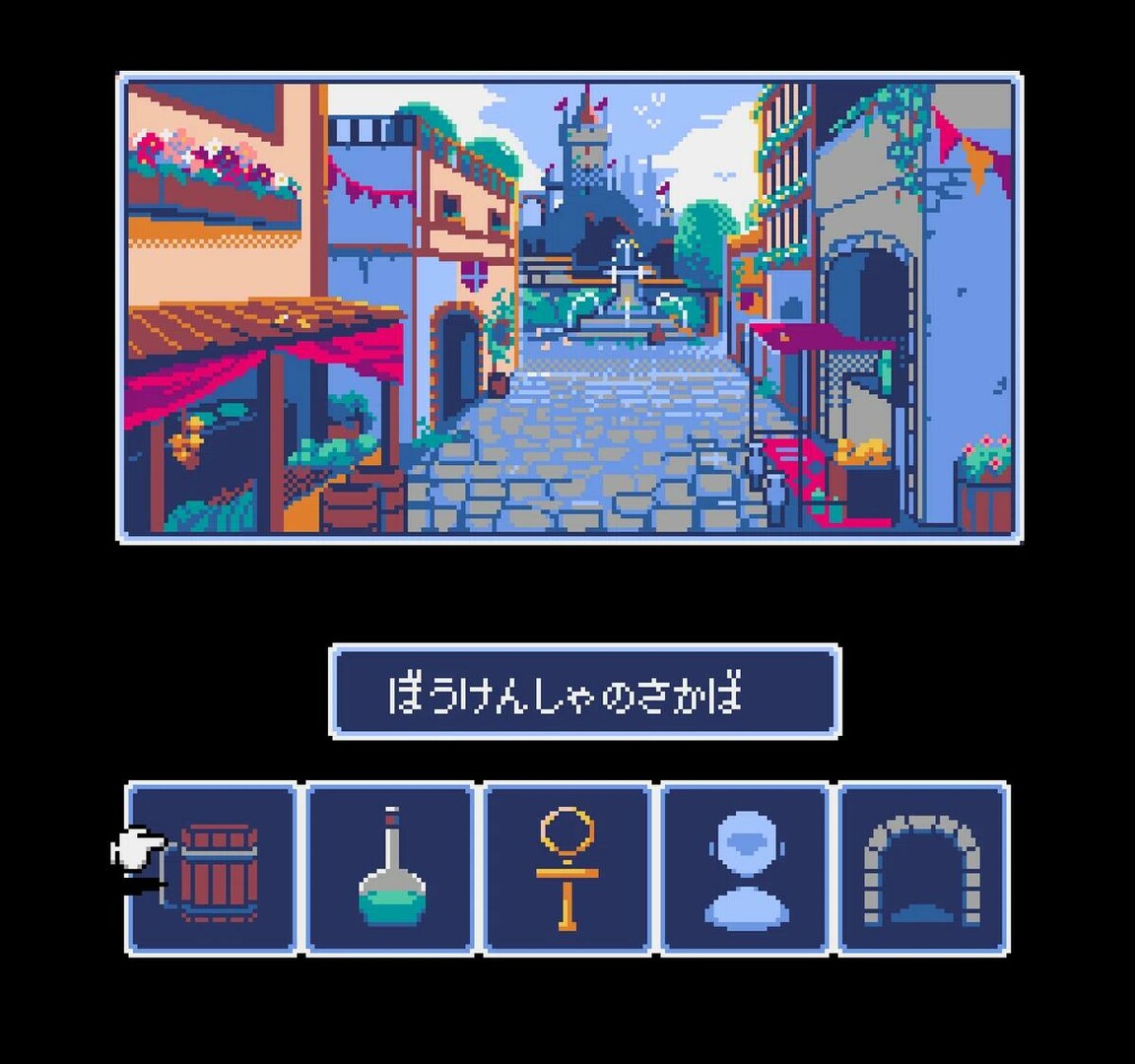 Скриншот: Dungeon Antiqua