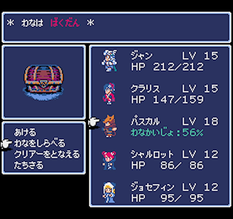 Скриншот 7: Dungeon Antiqua