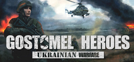 Обложка: Ukrainian Warfare: Gostomel Heroes