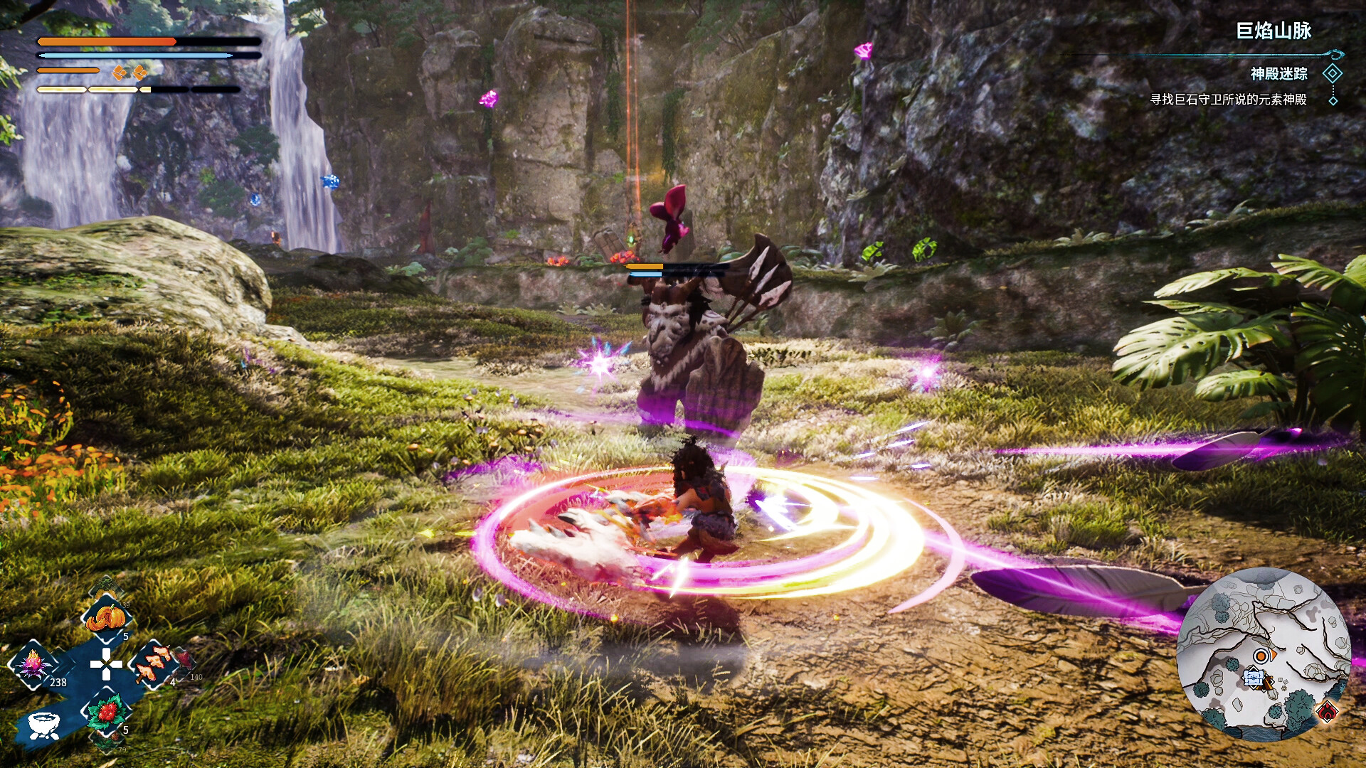 Скриншот 7: KAKU: Ancient Seal