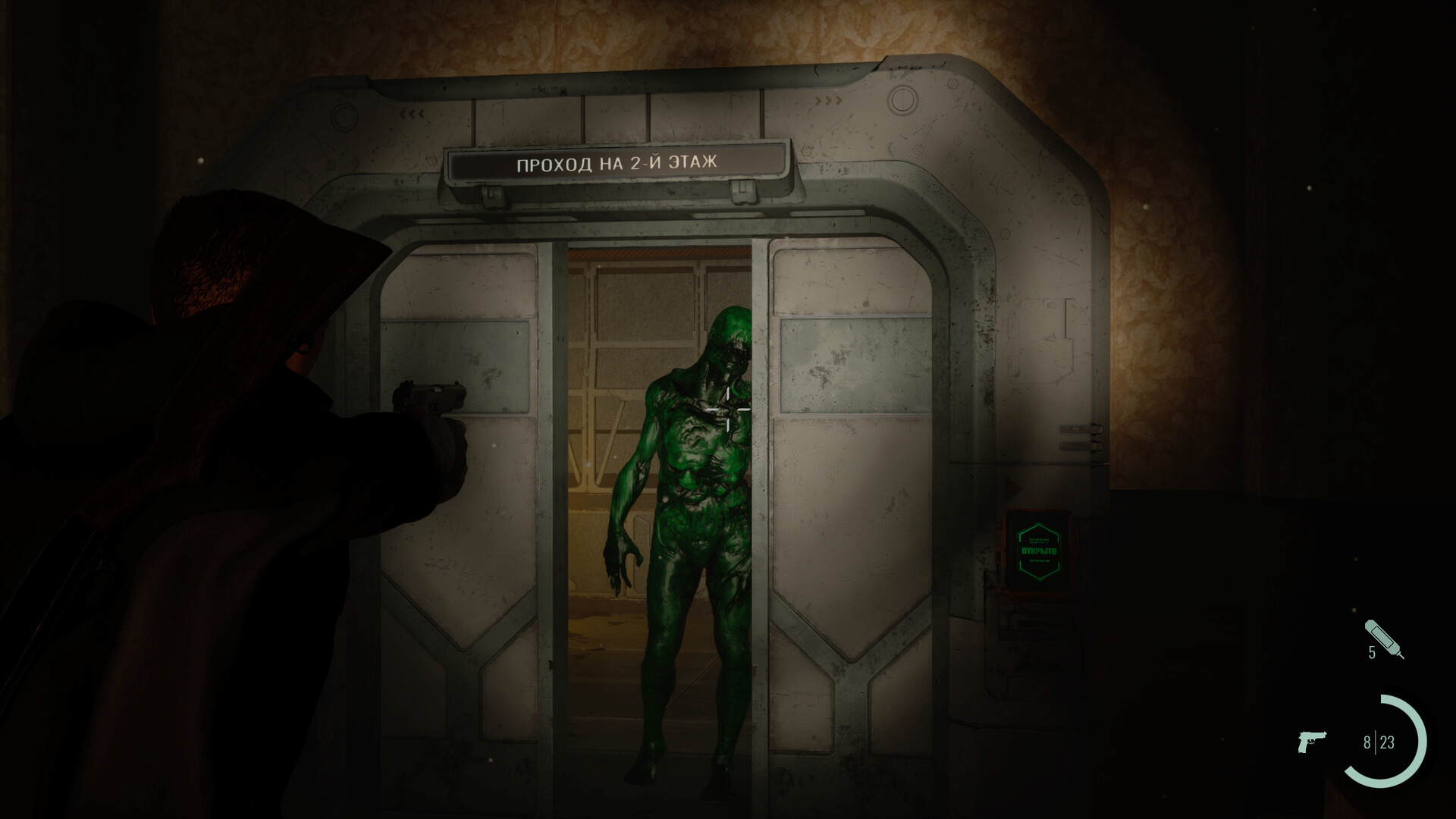 Скриншот 7: The Black Ice