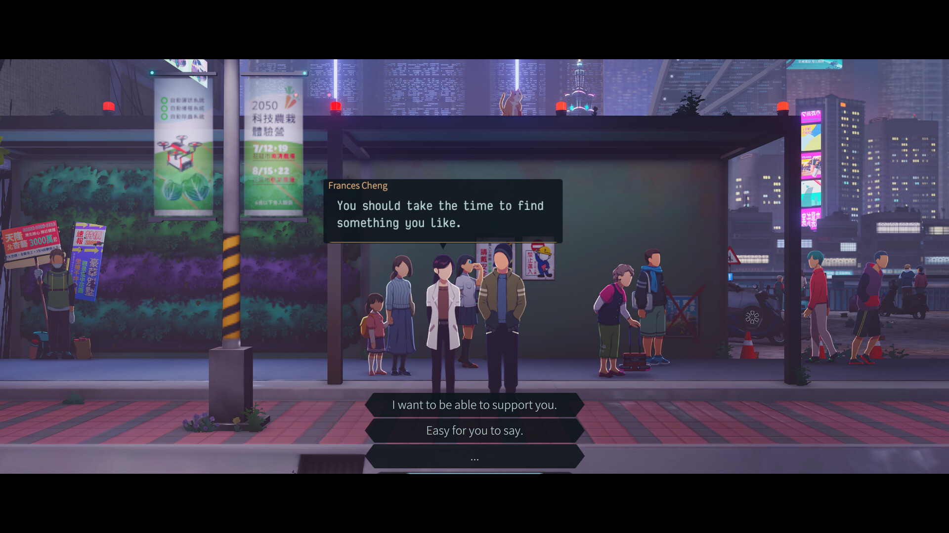 Скриншот: Minds Beneath Us