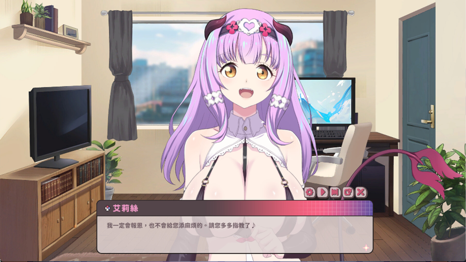 Скриншот: Sweet Succubus Home