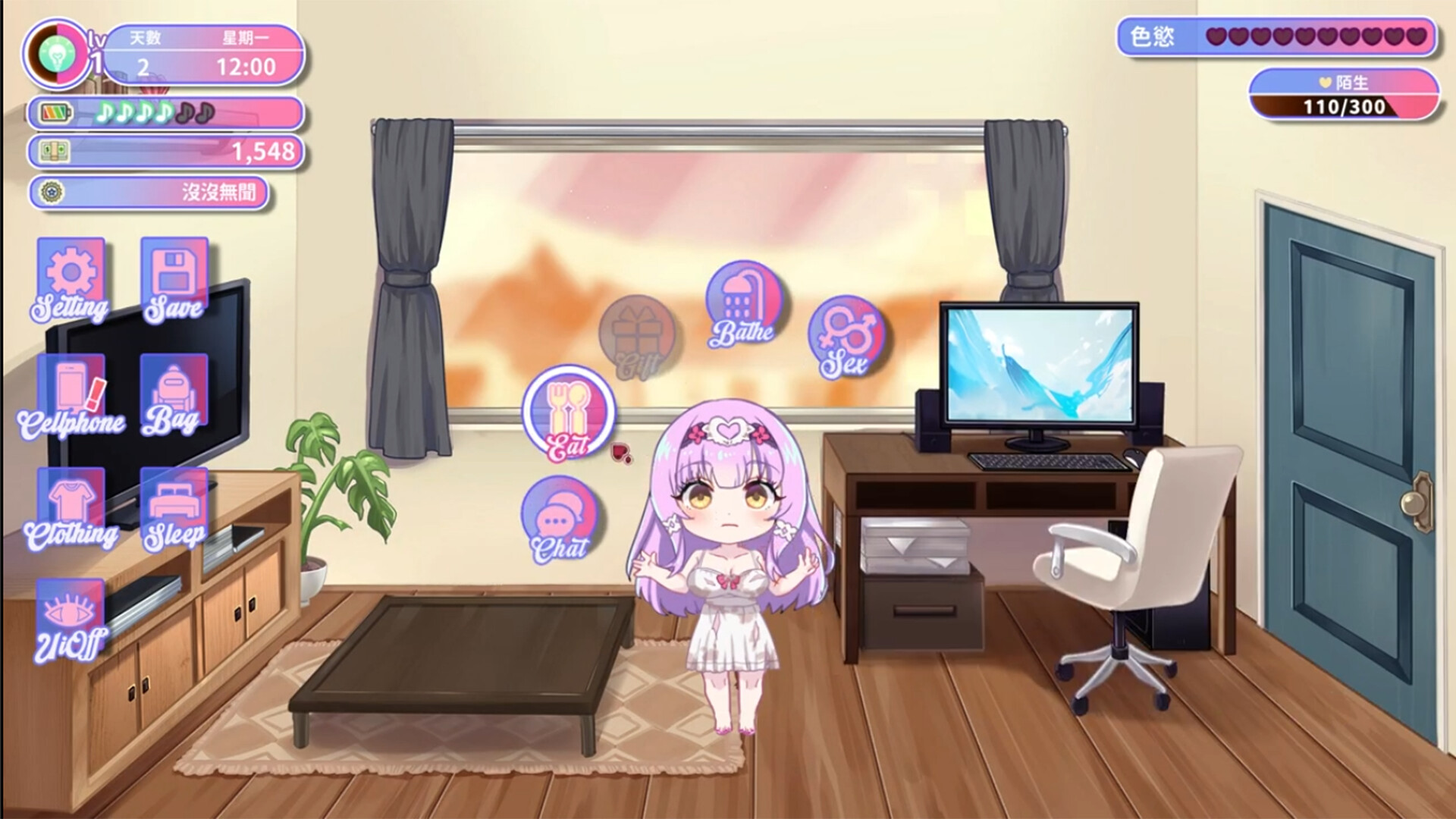 Скриншот: Sweet Succubus Home