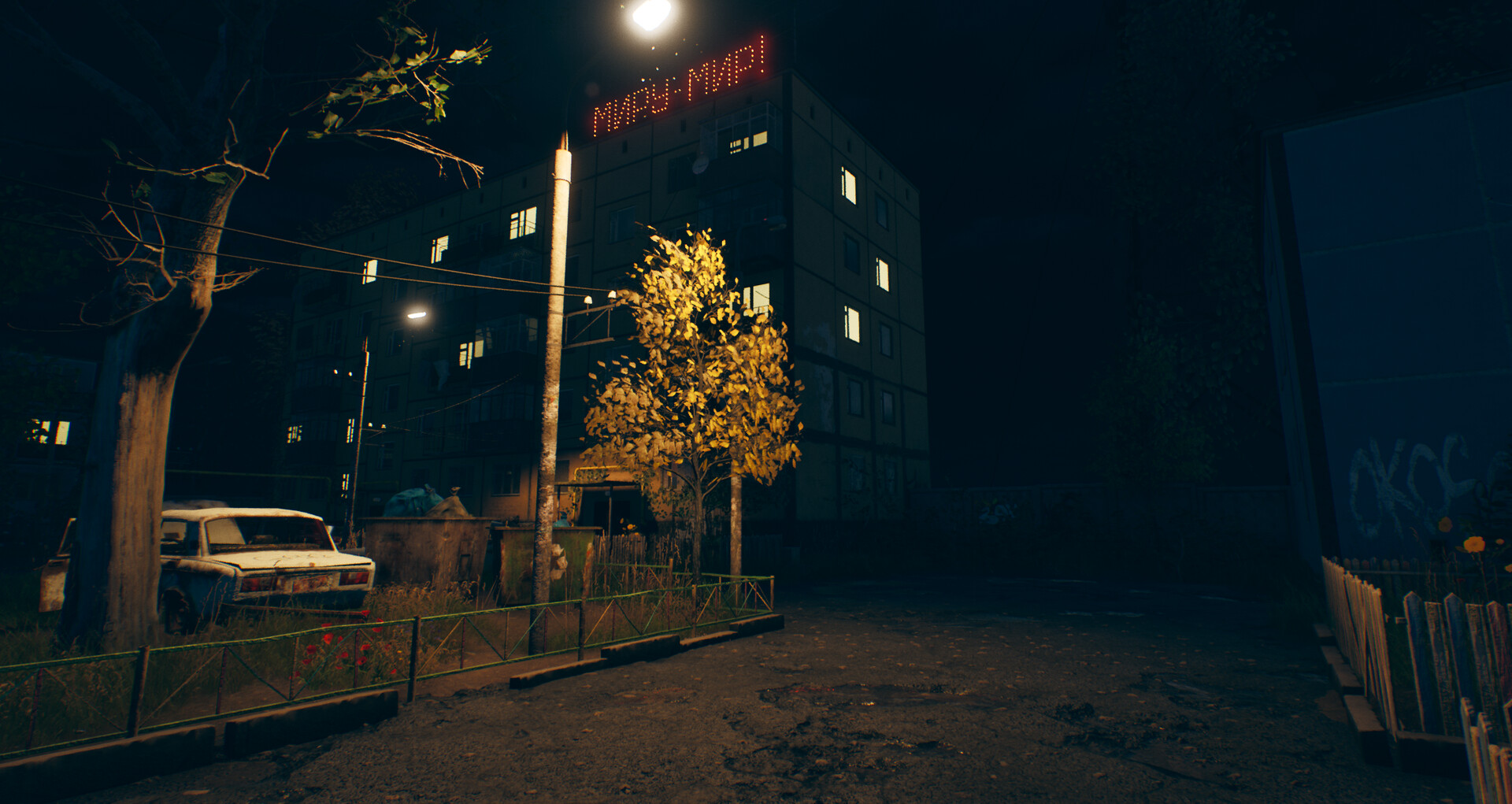 Скриншот: September 7th