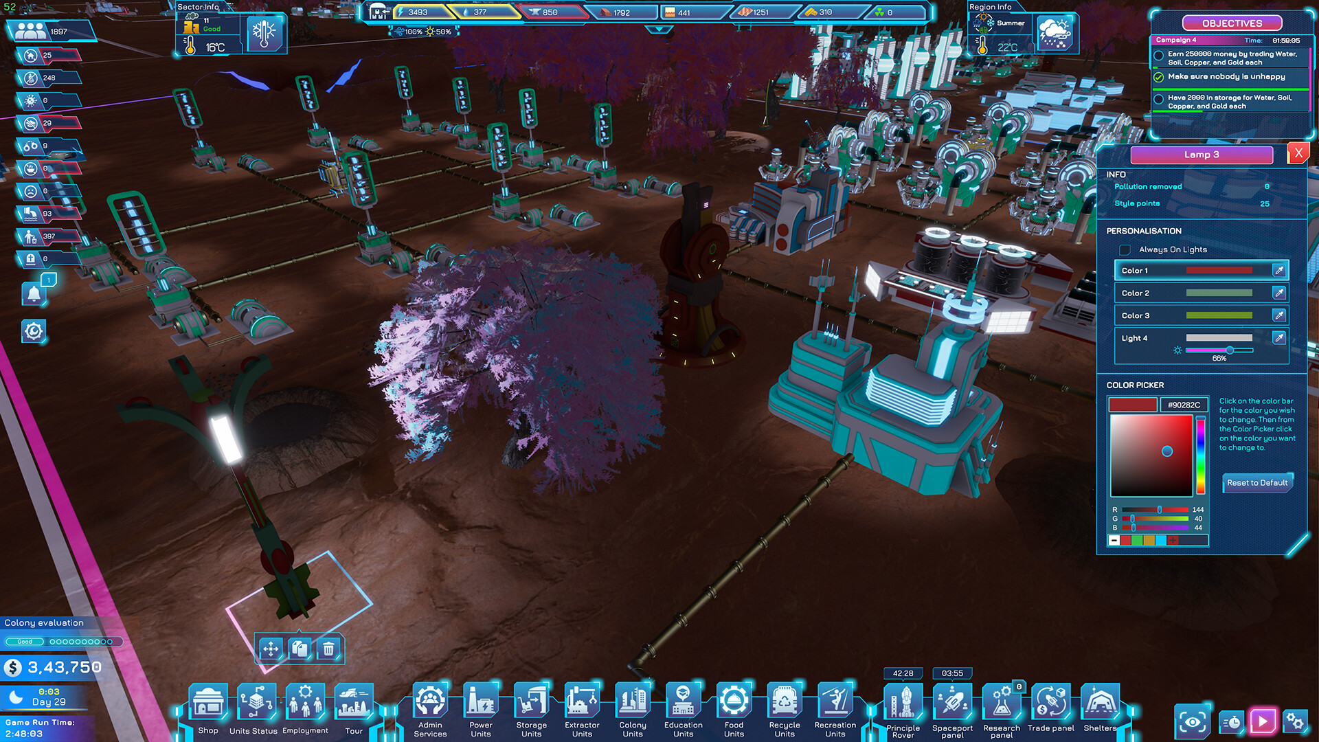 Скриншот 15: Quriocity