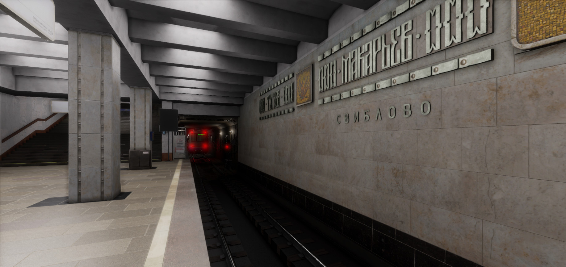 Скриншот 10: Metro Simulator 2