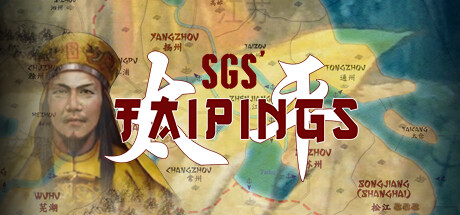 Обложка: SGS Taipings