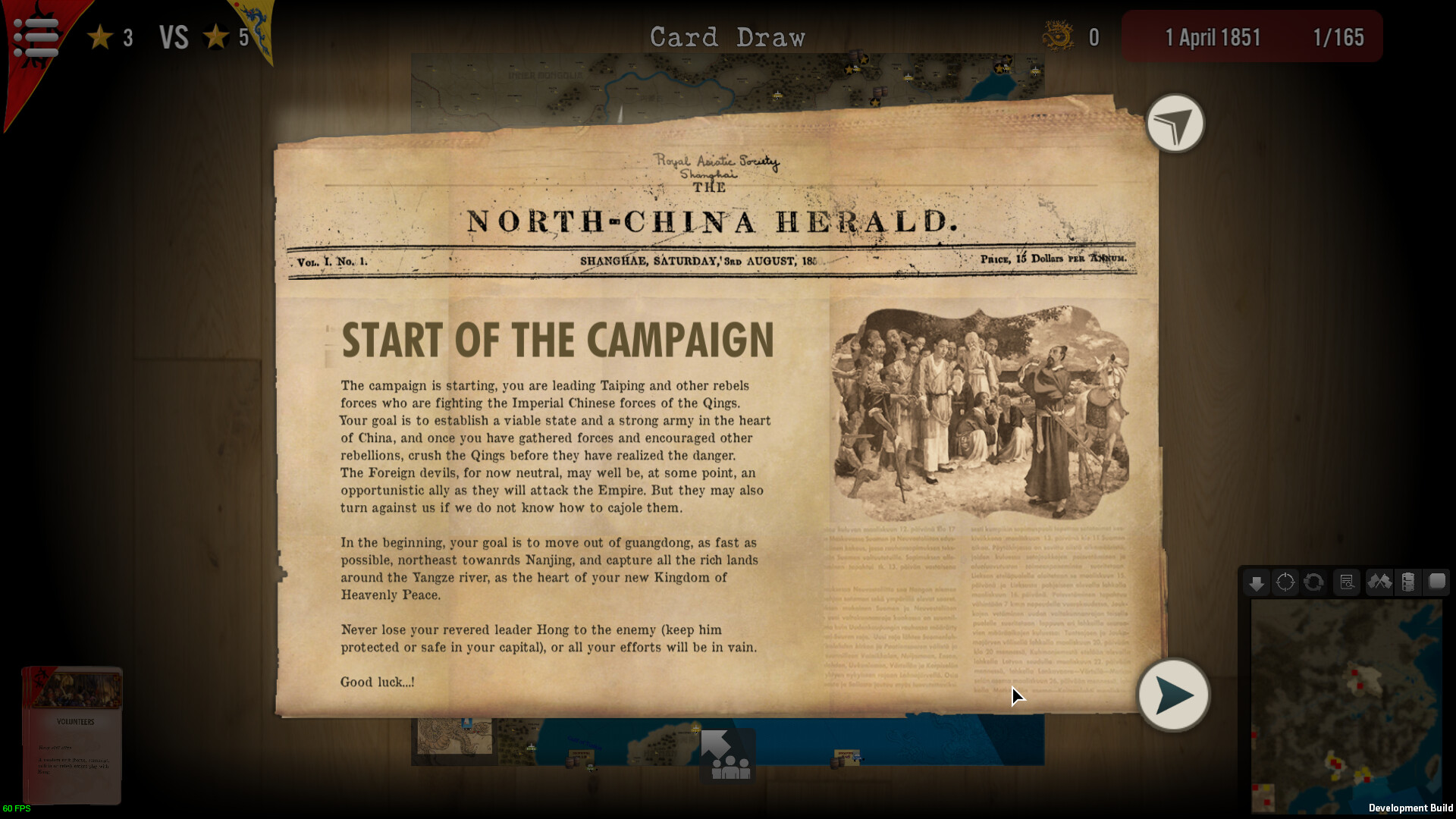 Скриншот: SGS Taipings