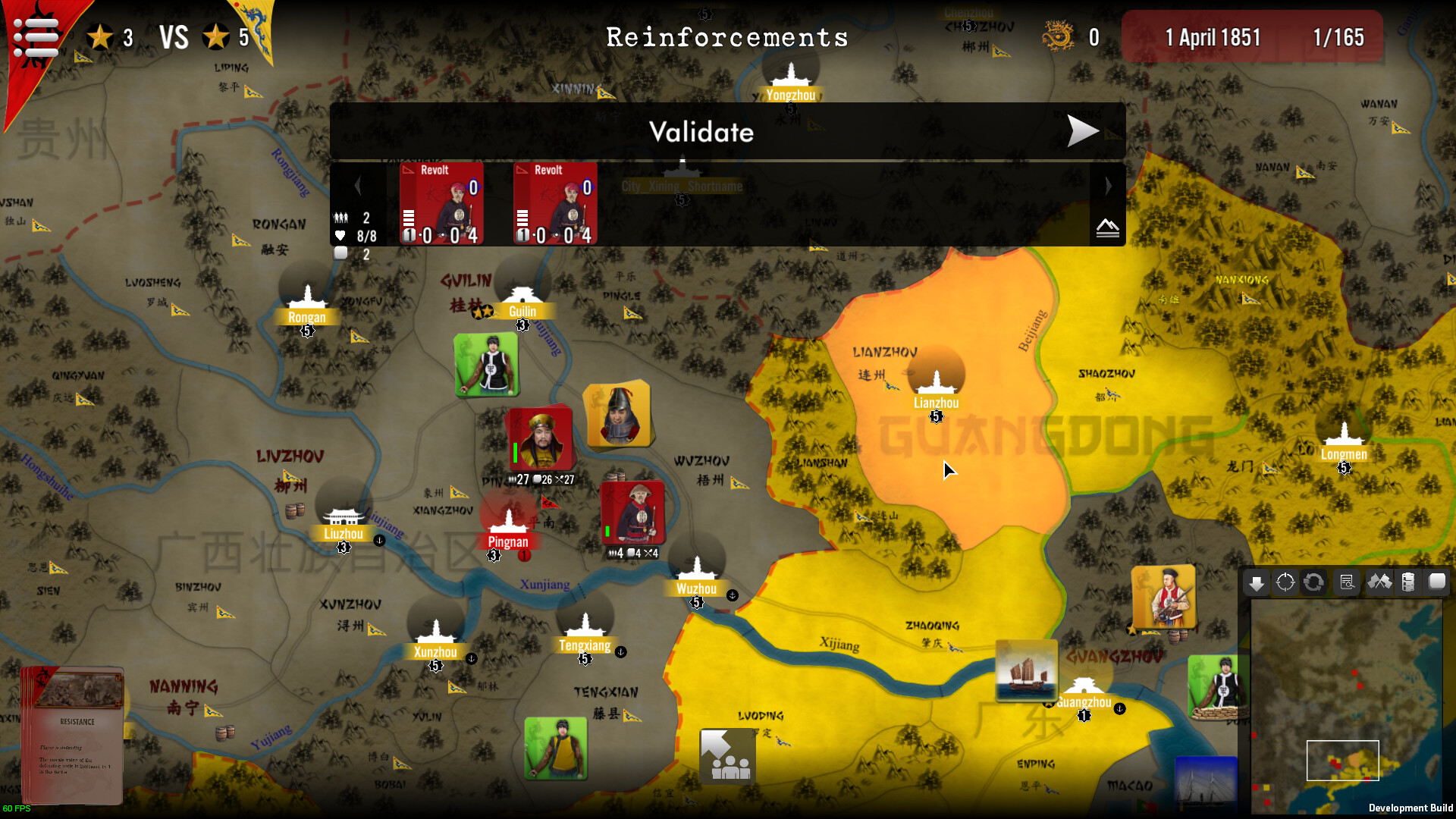 Скриншот: SGS Taipings