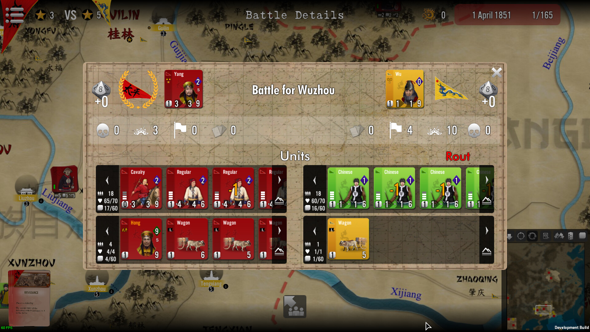 Скриншот 8: SGS Taipings