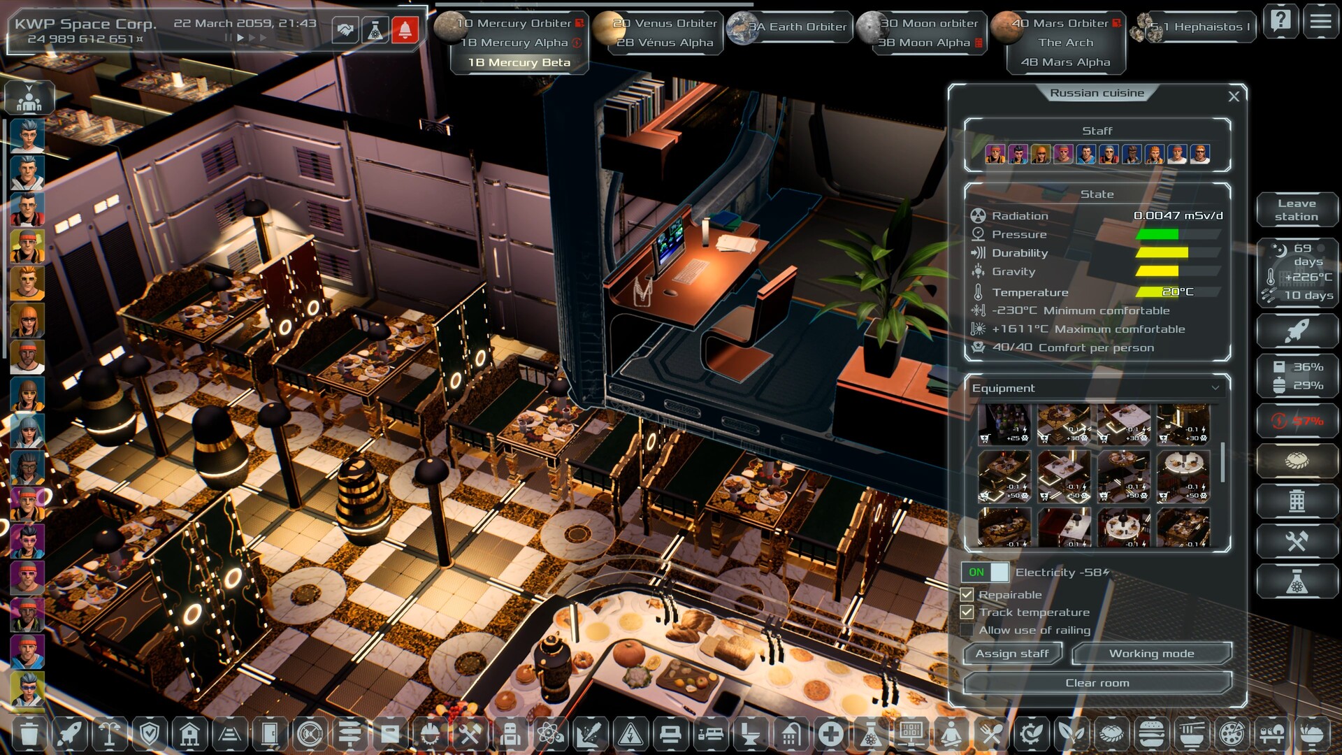 Скриншот 13: Solargene