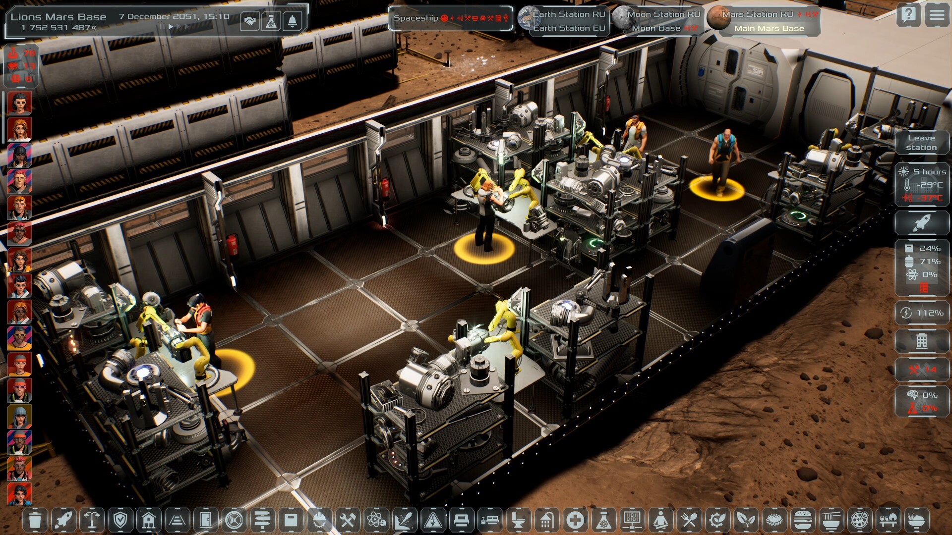 Скриншот: Solargene