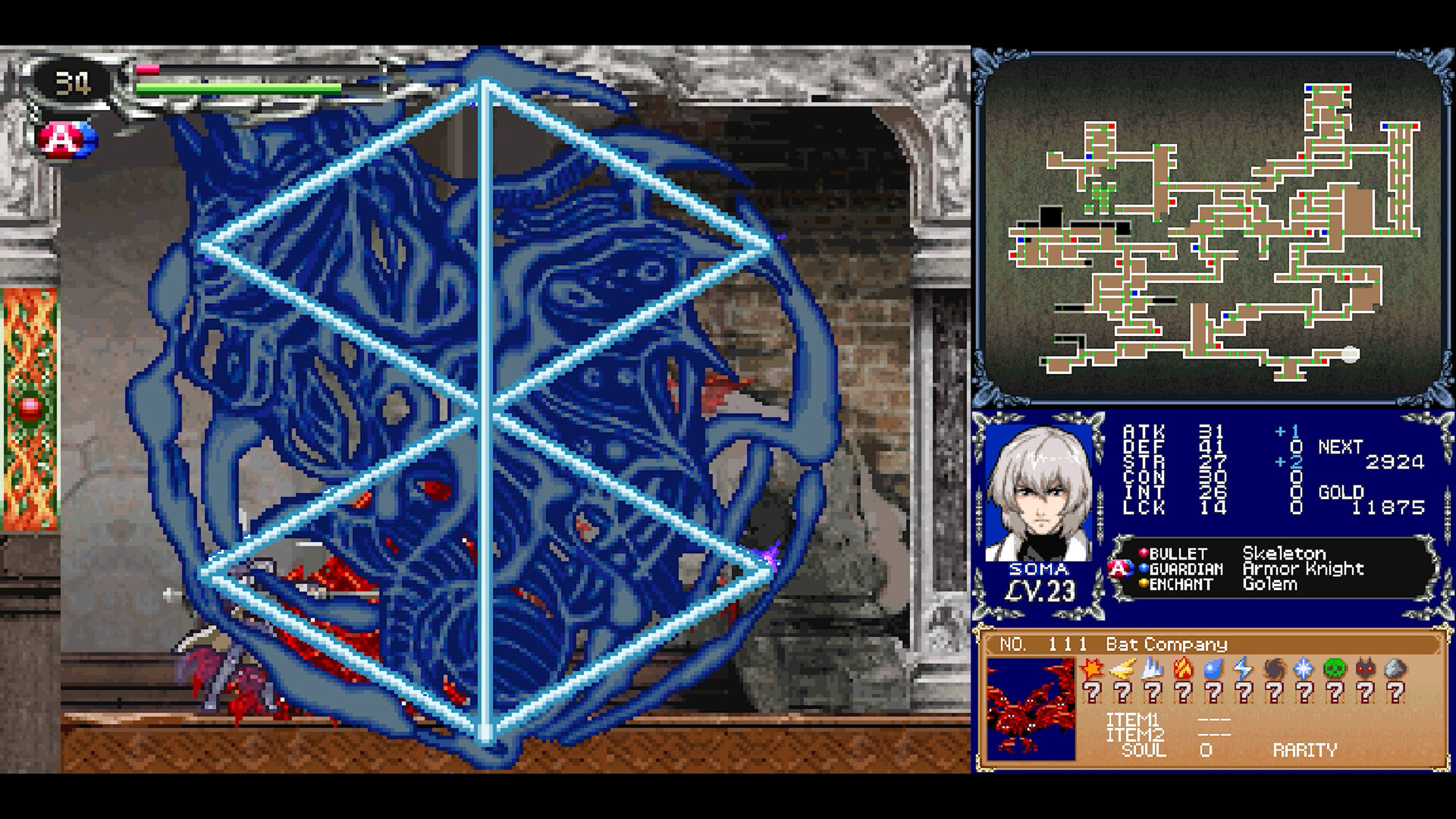 Скриншот: Castlevania Dominus Collection