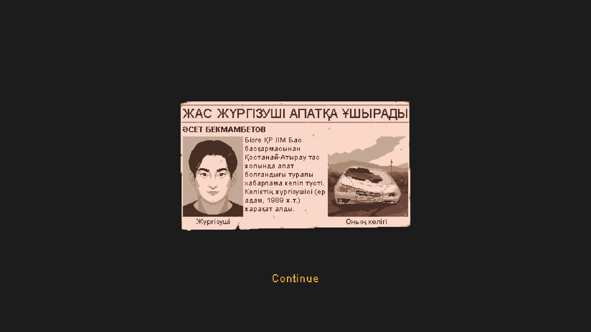 Скриншот: Kazakh Drive
